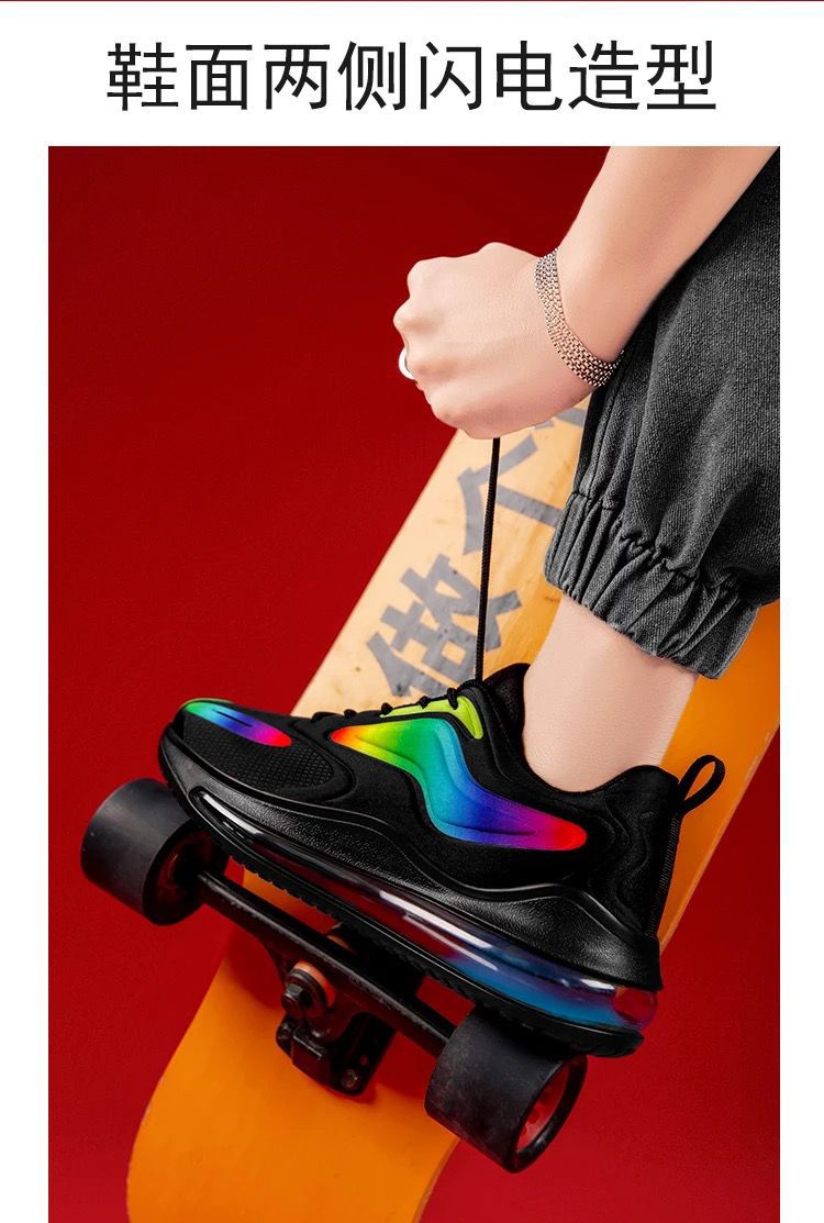 NKE - Air VaporMax Plus